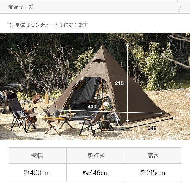 AND・DECO テント ポールテント ワンポールテント 軽量 UVカット AND・DECO テント ポールテント ワンポールテント 軽量 UVカット