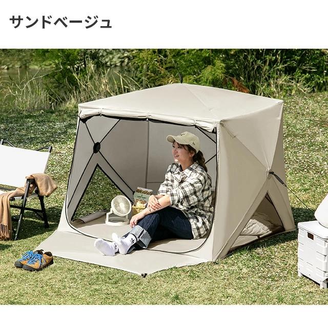 モダンデコ　ポップアップテント 楽天市場】[クーポンで5%OFF] [即日出荷] ポップアップテント 完全遮光