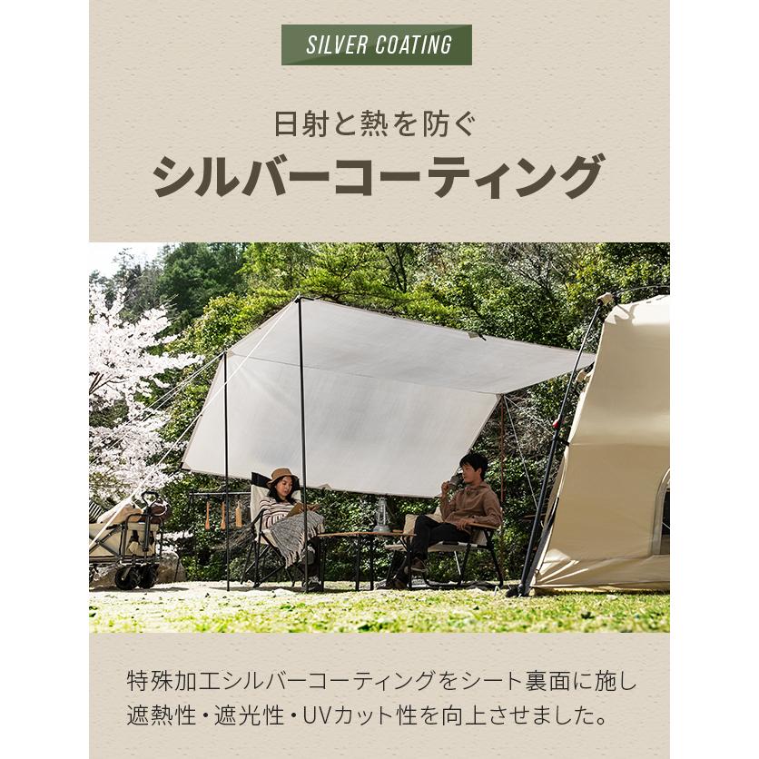 MODERN DECO（モダンデコ） タープ テント テントシート ポール無し 日 