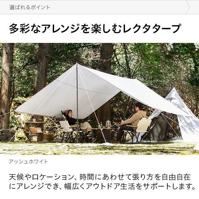 AND・DECO テント タープテント 230cmポール付き テントシート AND・DECO テント タープテント 230cmポール付き テントシート