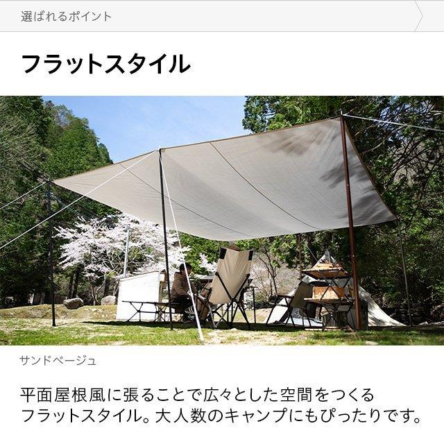 AND・DECO テント タープテント 230cmポール付き テントシート