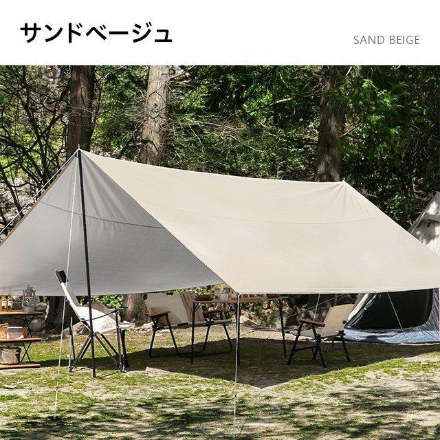 モダンデコ And Deco レクタタープテント 4 3 5m 280cmポール付 オリーブ Sztp2 280 サンドベージュ 評価 レビュー 製品情報 価格比較 タープ シェルター ランク王