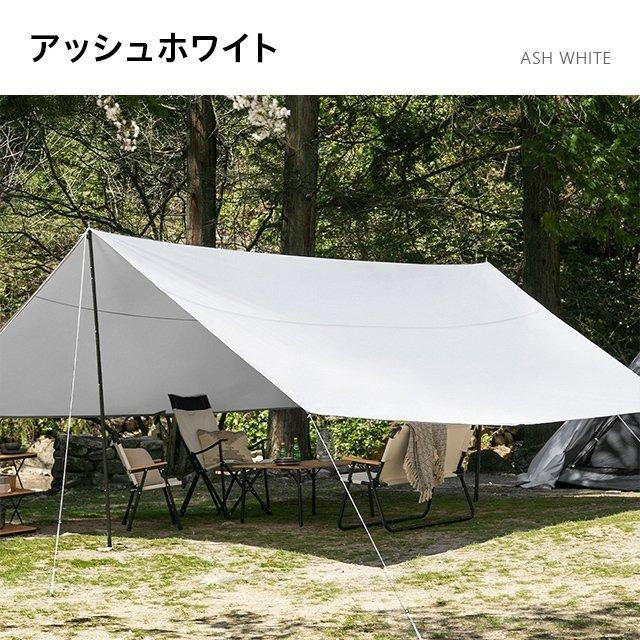 モダンデコ And Deco レクタタープテント 4 3 5m 280cmポール付 オリーブ Sztp2 280 アッシュホワイト 評価 レビュー 製品情報 価格比較 タープ シェルター ランク王