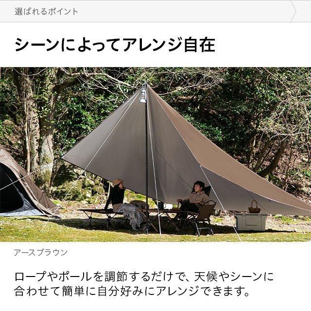 AND・DECO テント タープテント 280cmポール付き テントシート AND・DECO テント タープテント 280cmポール付き テントシート