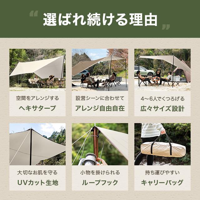 MODERN DECO（モダンデコ） タープ テント 軽量 コンパクト 日よけ