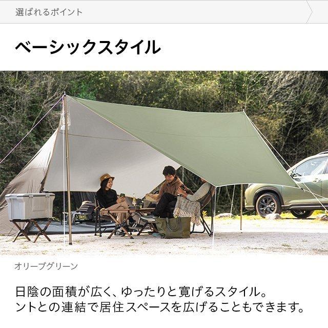 AND・DECO タープ テント 軽量 コンパクト 日よけ 435cm タープテント