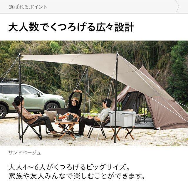 タープ テント 軽量 コンパクト 日よけ 435cm タープテント 防水 撥水 簡易テント ソロキャンプ  280cmポール付き  3ヵ月保証｜don2｜09