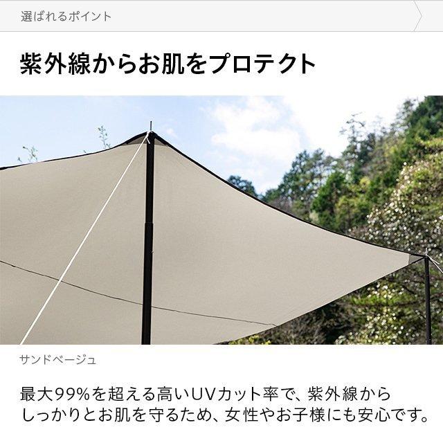 AND・DECO タープ テント 軽量 コンパクト 日よけ 435cm タープ AND・DECO タープ テント 軽量 コンパクト 日よけ 435cm タープ