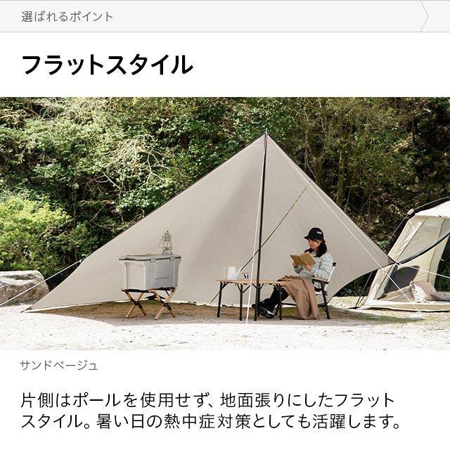 タープ テント 軽量 コンパクト 日よけ 435cm タープテント 防水 撥水 簡易テント ソロキャンプ  280cmポール付き  3ヵ月保証｜don2｜07