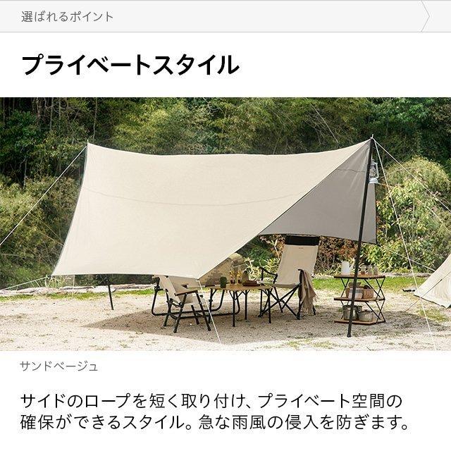 タープ テント 軽量 コンパクト 日よけ 435cm タープテント 防水 撥水 簡易テント ソロキャンプ  280cmポール付き  3ヵ月保証｜don2｜08