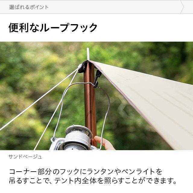 MODERN DECO（モダンデコ） タープ テント ヘキサタープ 軽量