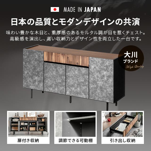M102　全国家具工業連合会　天然機タンス　チュスト　幅895ｍｍ チェスト 完成品 木製 ハイチェスト 幅100 6段 タンス 北欧