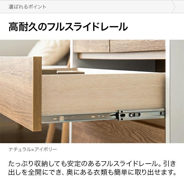 MODERN DECO（モダンデコ） チェスト タンス 収納 収納棚 洋服タンス