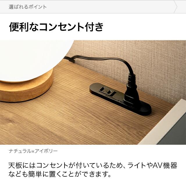 チェスト タンス 収納 収納棚 洋服タンス 木製 リビングチェスト コンセント たんす リビング大容量 引き出し 一人暮らし 新生活 幅75 爆買 | MODERN DECO | 13