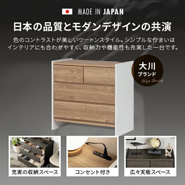 MODERN DECO チェスト タンス 収納 収納棚 洋服タンス 木製 MODERN DECO チェスト タンス 収納 収納棚 洋服タンス 木製