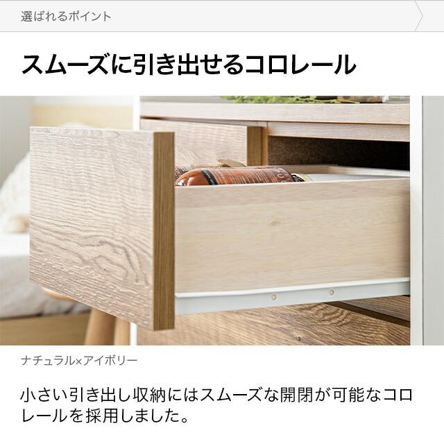 チェスト タンス 収納 収納棚 洋服タンス 木製 リビングチェスト コンセント たんす リビング大容量 引き出し 一人暮らし 新生活 幅75 爆買 | MODERN DECO | 08
