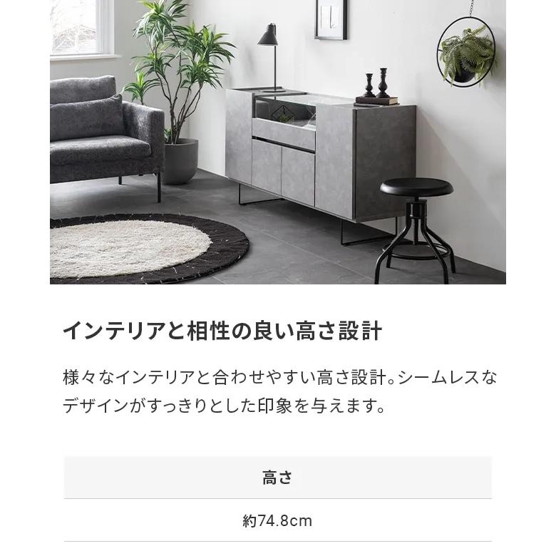 MODERN DECO（モダンデコ） チェスト タンス 洋服 収納 幅149cm 洋服