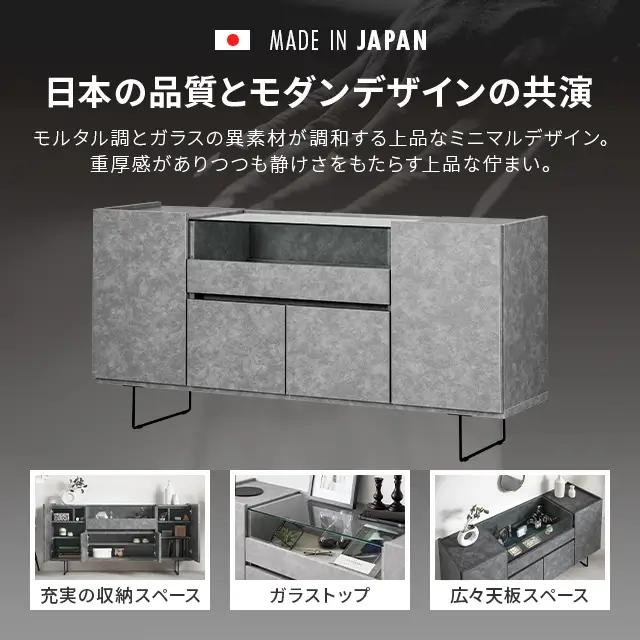 MODERN DECO（モダンデコ） チェスト タンス 洋服 収納 幅149cm 洋服