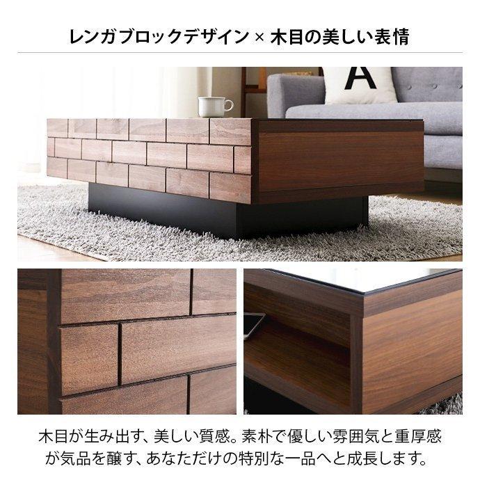 MODERN DECO（モダンデコ） テーブル 国産 完成品 ローテーブル