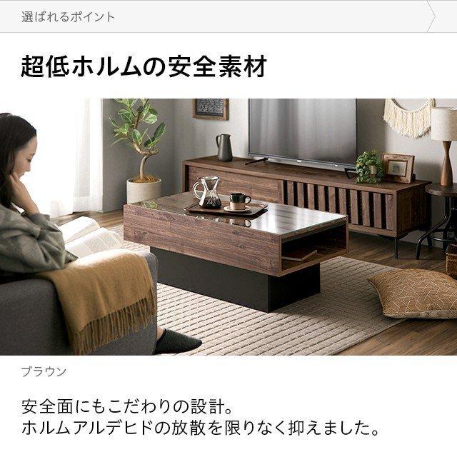 MODERN DECO センターテーブル テーブル 国産センターテーブル MODERN DECO センターテーブル テーブル 国産センターテーブル