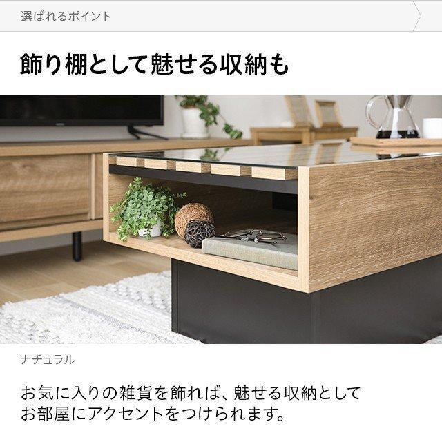 MODERN DECO センターテーブル テーブル 国産センターテーブル MODERN DECO センターテーブル テーブル 国産センターテーブル