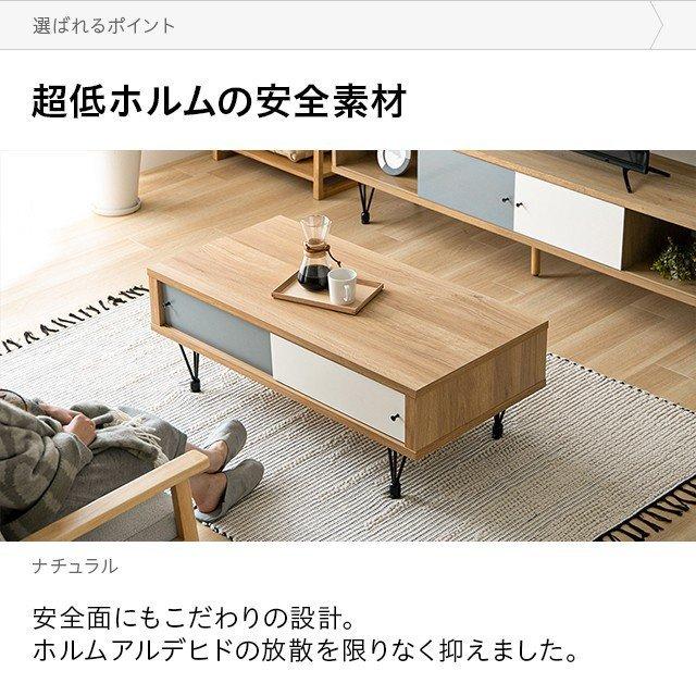 MODERN DECO 国産 センターテーブル ローテーブル テーブル MODERN DECO 国産 センターテーブル ローテーブル テーブル