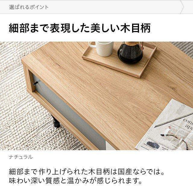 MODERN DECO 国産 センターテーブル ローテーブル テーブル MODERN DECO 国産 センターテーブル ローテーブル テーブル