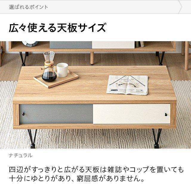 MODERN DECO 国産 センターテーブル ローテーブル テーブル MODERN DECO 国産 センターテーブル ローテーブル テーブル