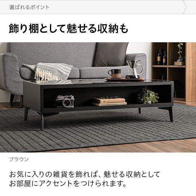 MODERN DECO 国産 センターテーブル ローテーブル テーブル MODERN DECO 国産 センターテーブル ローテーブル テーブル