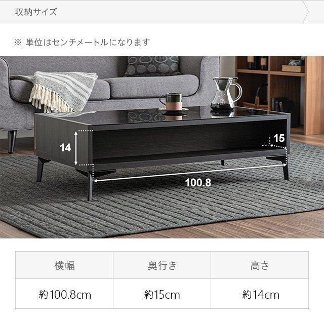 MODERN DECO 国産 センターテーブル ローテーブル テーブル MODERN DECO 国産 センターテーブル ローテーブル テーブル