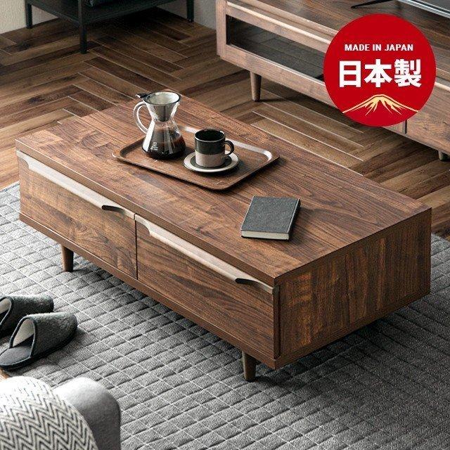 MODERN DECO 国産 センターテーブル ローテーブル テーブル MODERN DECO 国産 センターテーブル ローテーブル テーブル