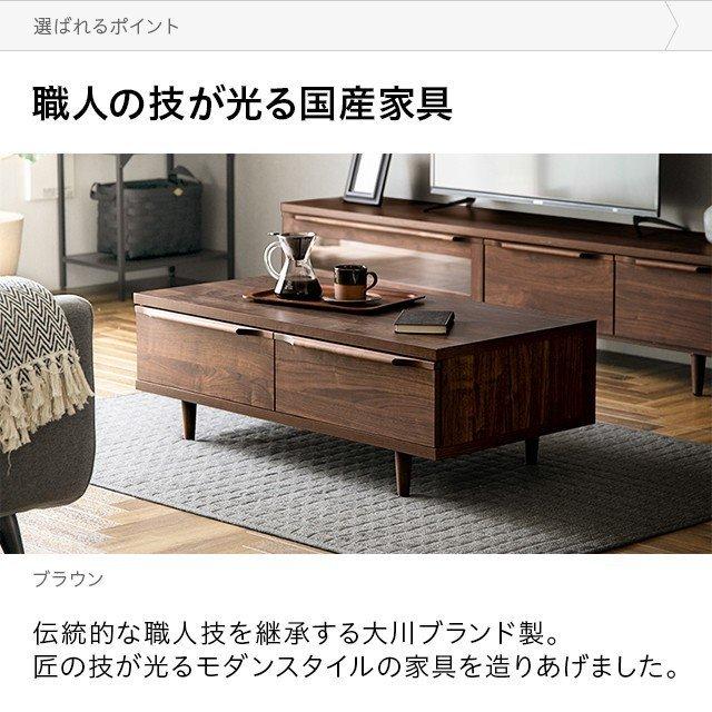 GMHK805○和モダン 民芸調 ビーンズテーブル センターテーブル リビング Mono 引出し5杯 国産リビングテーブル センターテーブル 正方形