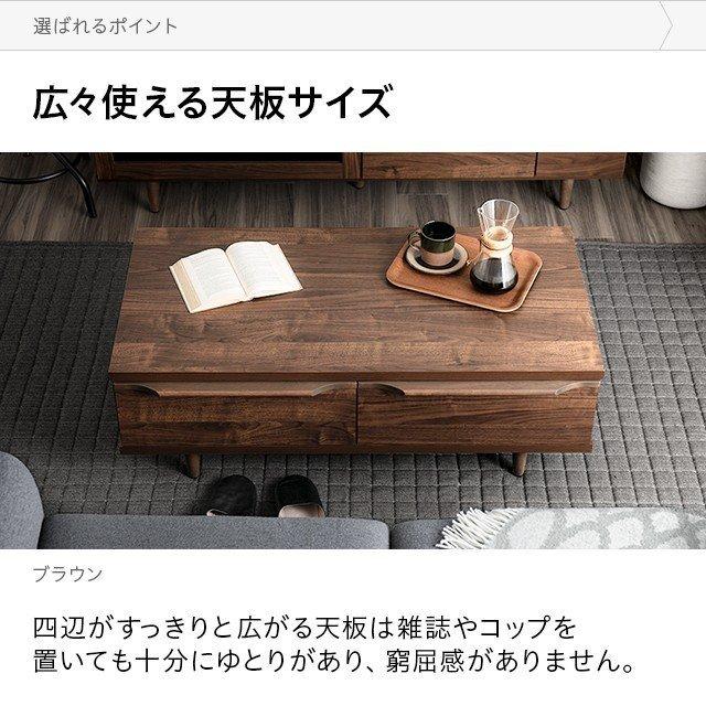 MODERN DECO 国産 センターテーブル ローテーブル テーブル MODERN DECO 国産 センターテーブル ローテーブル テーブル