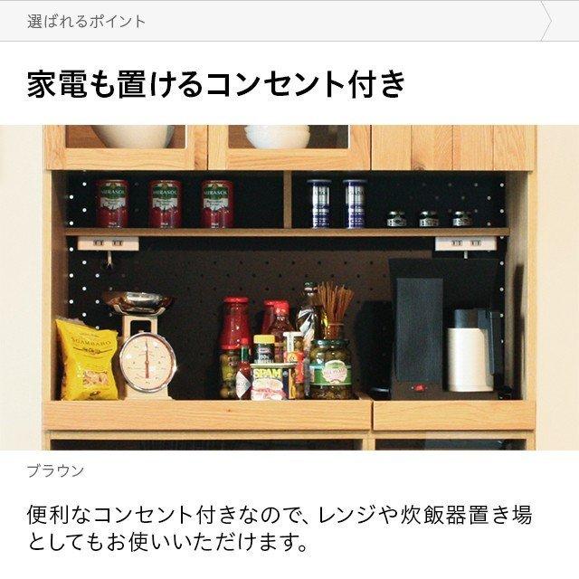 MODERN DECO 食器棚 幅105cm おしゃれ キッチンボード レンジ台