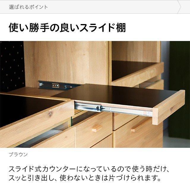 MODERN DECO（モダンデコ） 食器棚 幅105cm おしゃれ キッチンボード