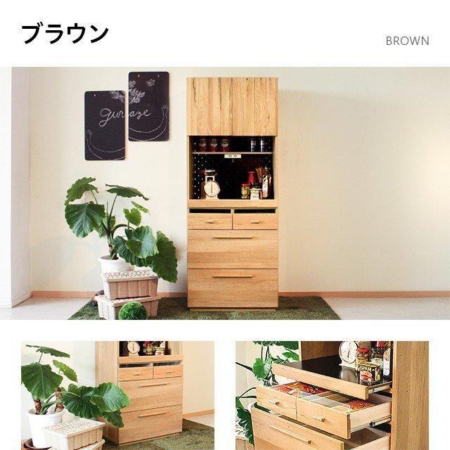 MODERN DECO（モダンデコ） 食器棚 幅70cm スリム おしゃれ キッチンボード レンジ台 レンジボード 引き出し コンセント付き ...