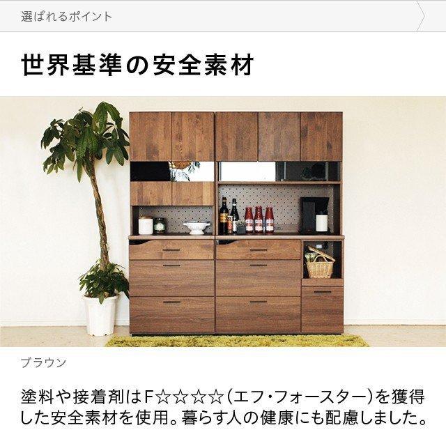 MODERN DECO（モダンデコ） 食器棚 幅70cm スリム おしゃれ キッチン 