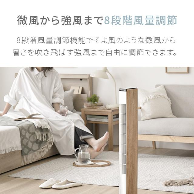 AND・DECO 扇風機 タワーファン 羽なし扇風機 首振り dcモーター AND・DECO 扇風機 タワーファン 羽なし扇風機 首振り dcモーター