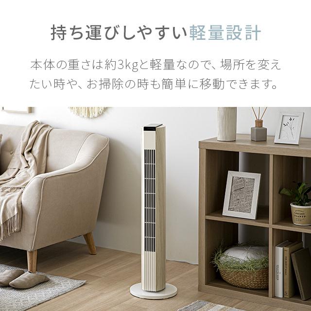 AND・DECO 扇風機 タワーファン 羽なし扇風機 首振り dcモーター AND・DECO 扇風機 タワーファン 羽なし扇風機 首振り dcモーター