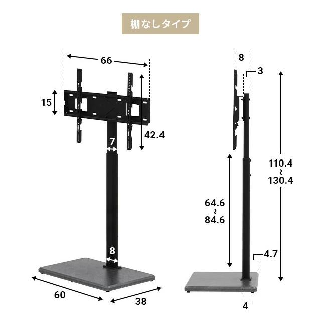 MODERN DECO テレビスタンド 壁寄せ テレビ台 おしゃれ モルタル調