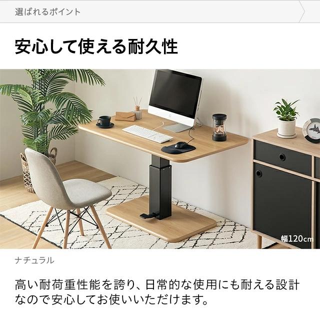 MODERN DECO（モダンデコ） 昇降式テーブル ダイニングテーブル 幅90cm