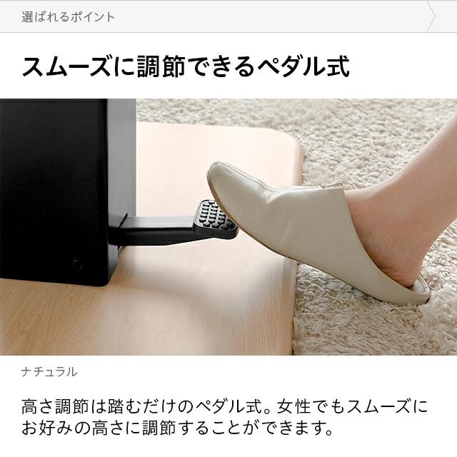 昇降式テーブル ダイニングテーブル 90×50ブラウン　モダンデコ MODERN DECO（モダンデコ） 昇降式テーブル ダイニングテーブル 幅90cm