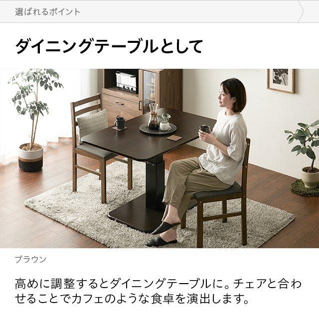 MODERN DECO 昇降 テーブル ダイニングテーブル 昇降式テーブル MODERN DECO 昇降 テーブル ダイニングテーブル 昇降式テーブル