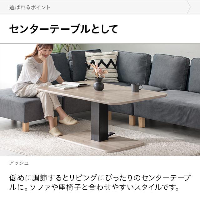 MODERN DECO 昇降 テーブル ダイニングテーブル 昇降式テーブル MODERN DECO 昇降 テーブル ダイニングテーブル 昇降式テーブル