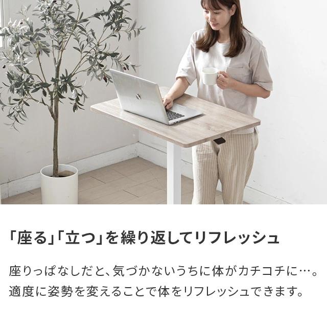 MODERN DECO（モダンデコ） 昇降デスク 幅70 パソコンデスク 昇降