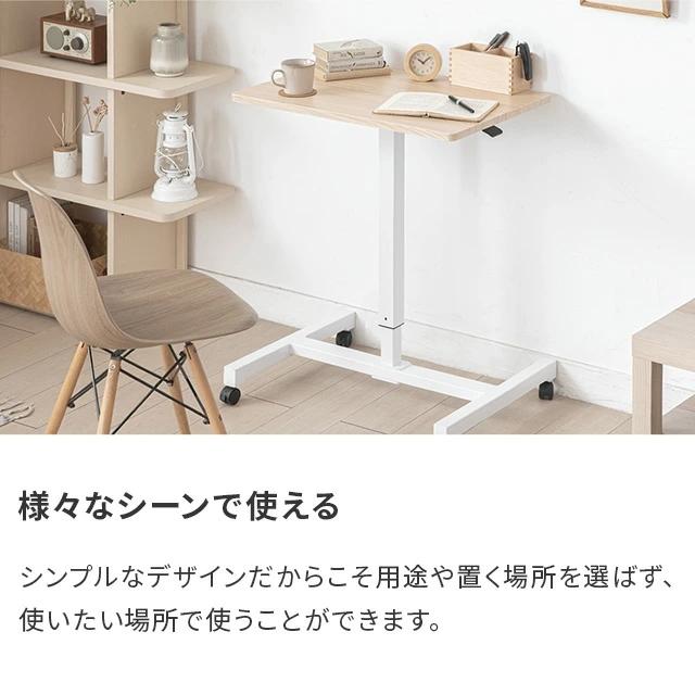MODERN DECO（モダンデコ） 昇降デスク 幅70 パソコンデスク 昇降