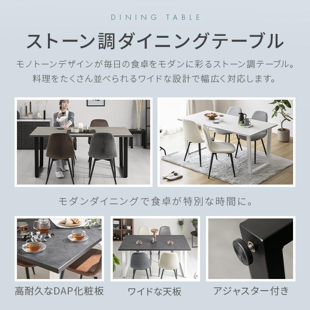 MODERN DECO テーブル ダイニングテーブル ダイニング 4人掛 MODERN DECO テーブル ダイニングテーブル ダイニング 4人掛