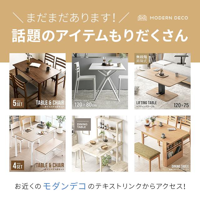 テーブル ダイニングテーブル ダイニング 4人掛 食卓 ナチュラル モダン 160 モルタル調 ストーン柄 セメント調 | MODERN DECO | 13