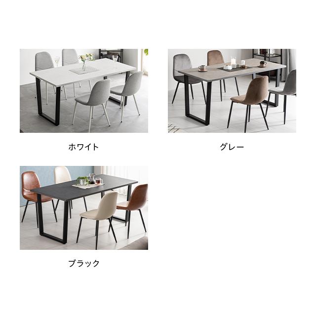 MODERN DECO（モダンデコ） テーブル ダイニングテーブル ダイニング 4