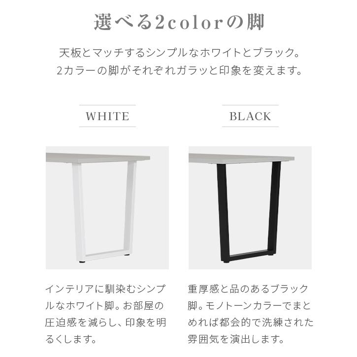 MODERN DECO（モダンデコ） テーブル ダイニングテーブル ダイニング 4